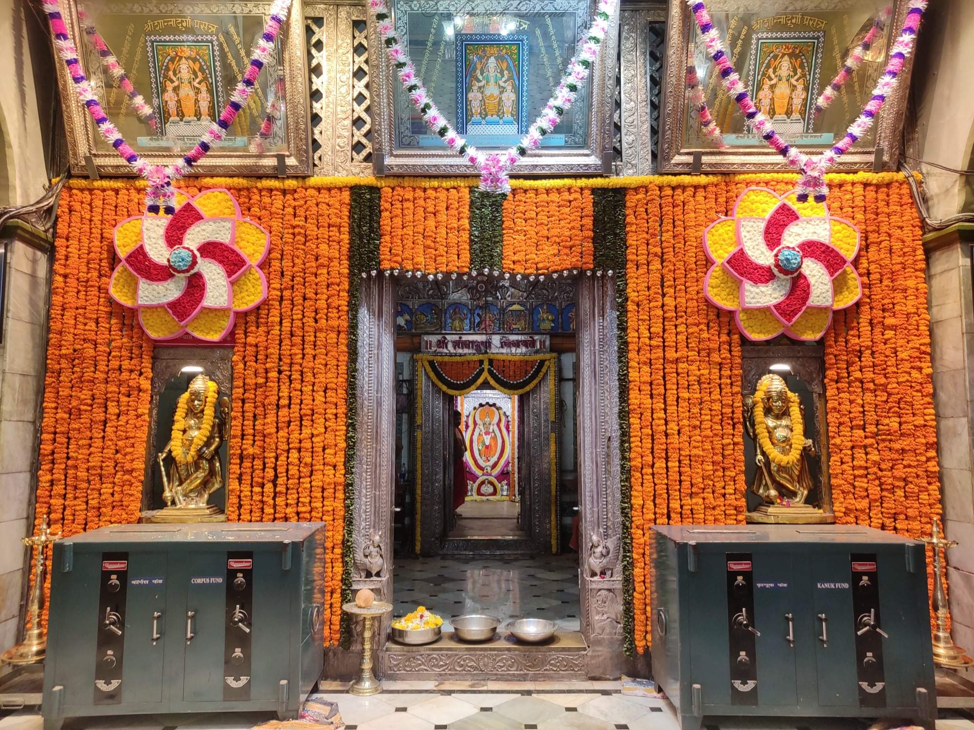 श्री शांतादुर्गा स्तोत्र